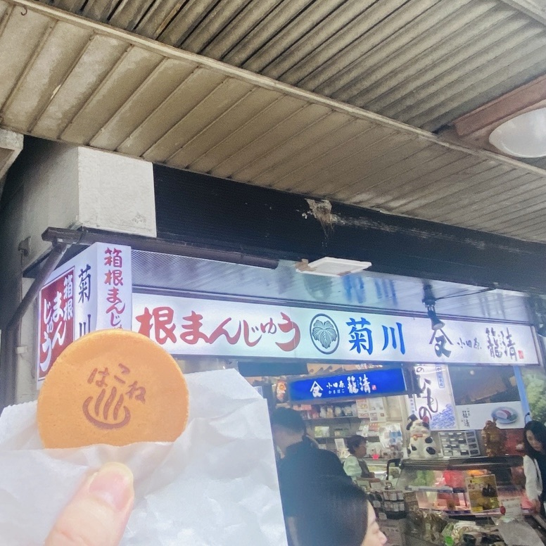 菊川商店